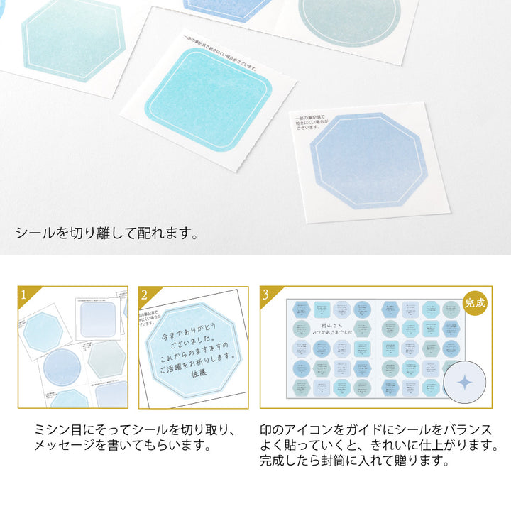 Midori Folded Message Cardboard with Translucent Sticker &amp; Envelope — flat lay