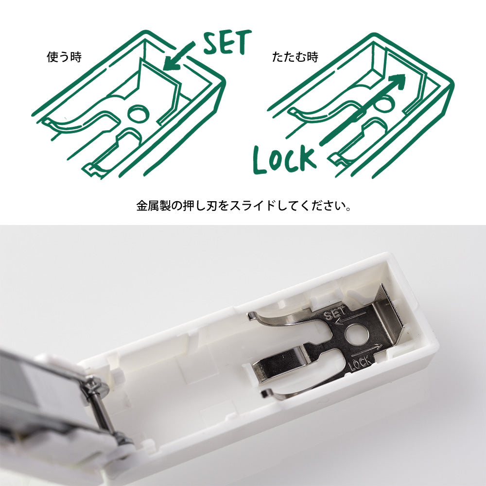 Midori XS Stapler White — detail view