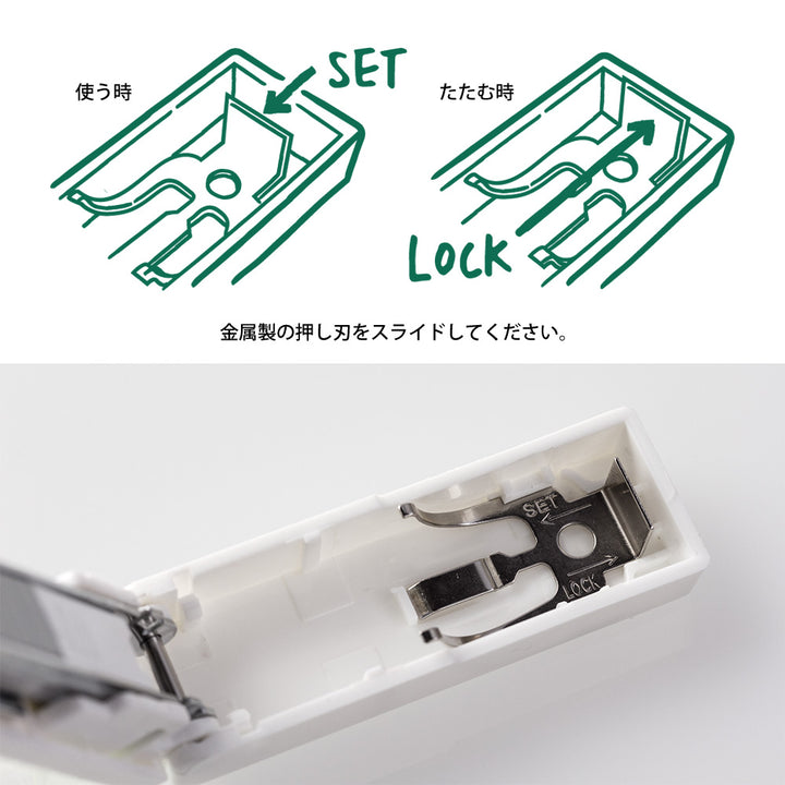 Midori XS Stapler White — detail view