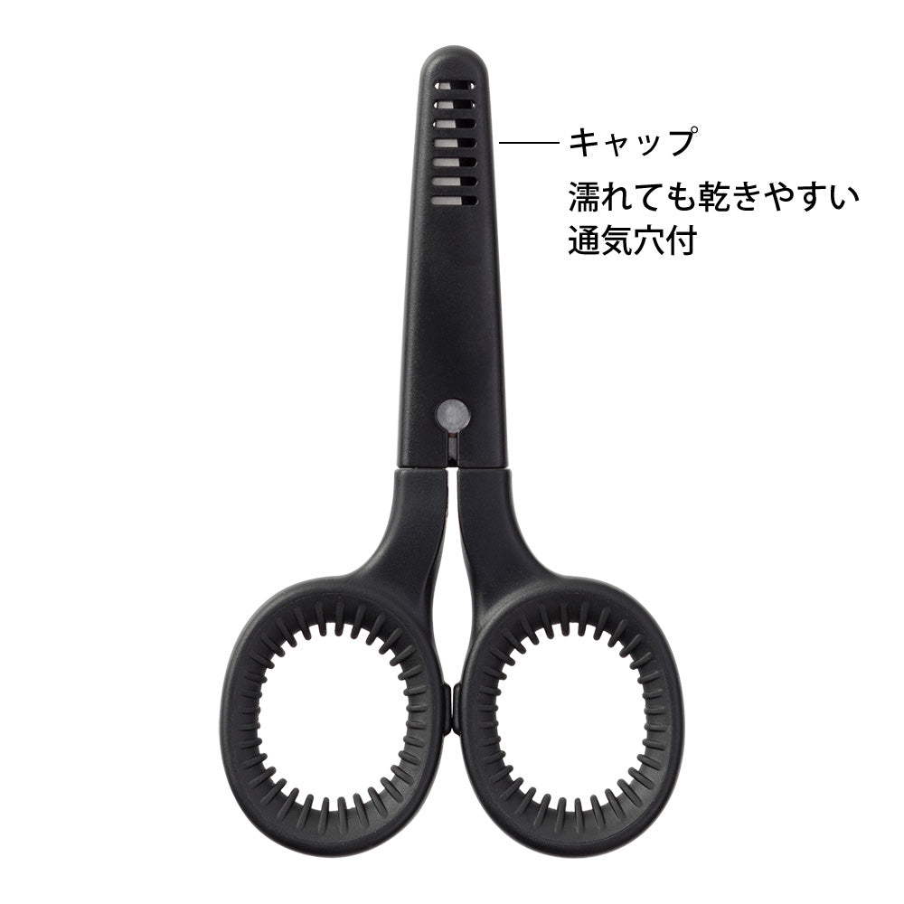 Midori Mini Scissors - Black — front view