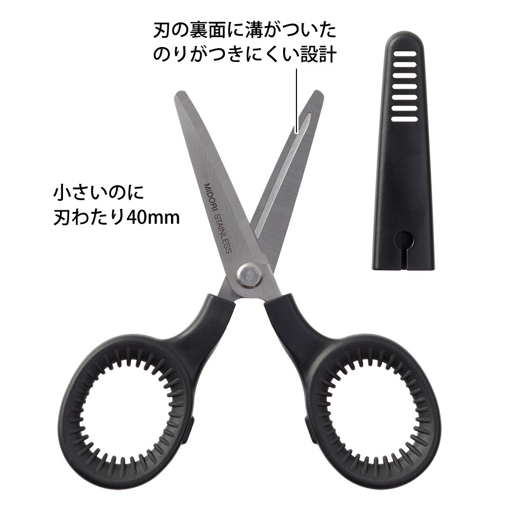 Midori Mini Scissors - Black — side view