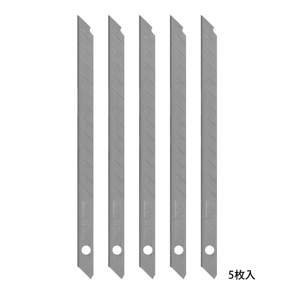 Midori Pen Cutter Blade — side view