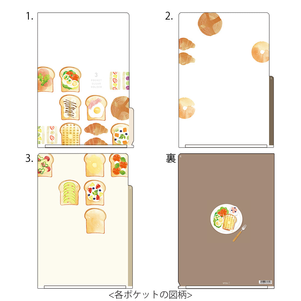 Midori 3 Pockets Clear Folder A4 Toast — detail view