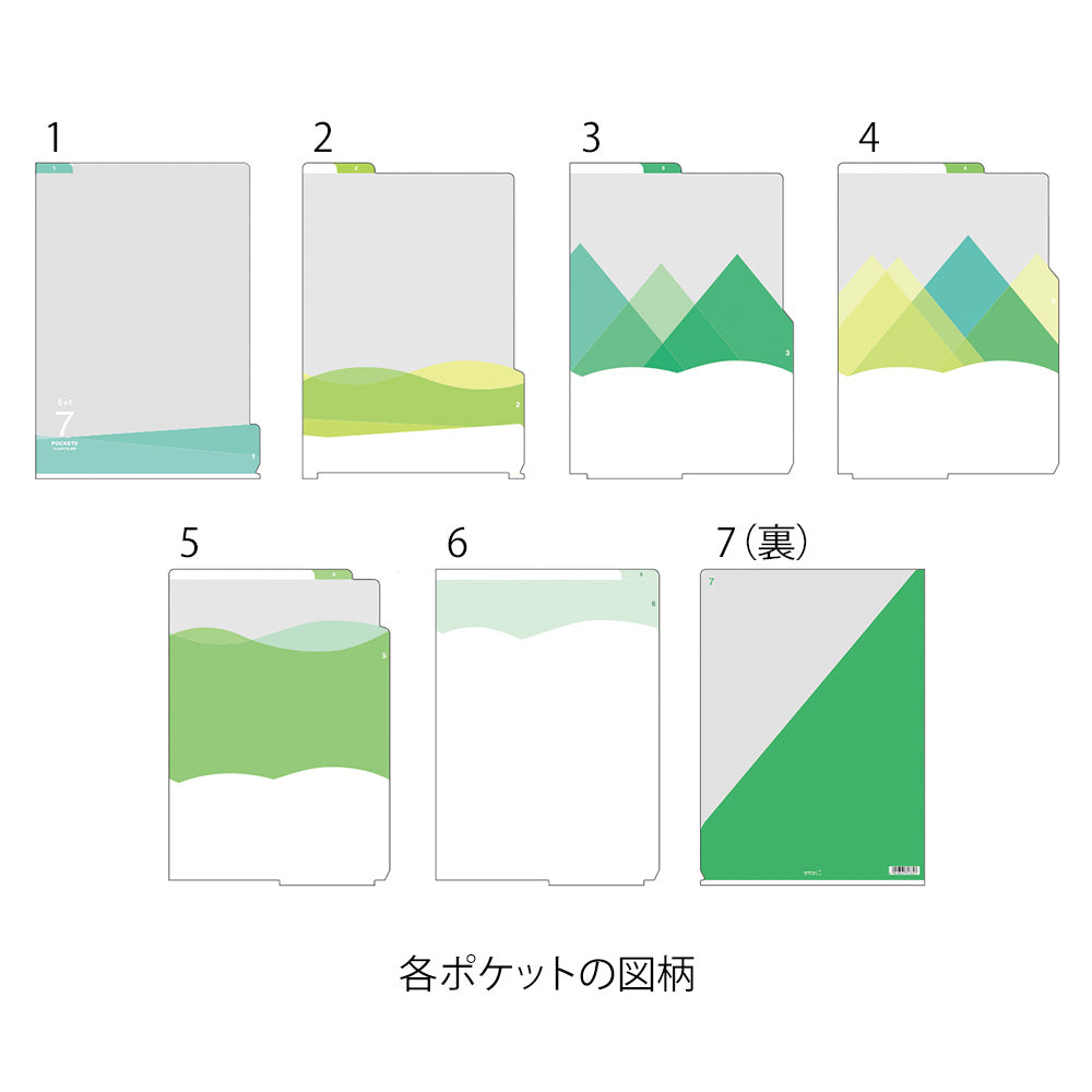 Midori 7 Pockets Clear Folder A4 - Landscape Green — detail view
