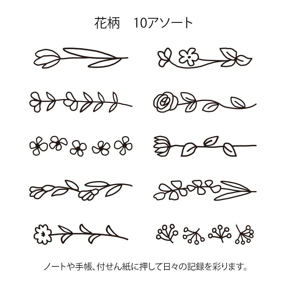 Midori Paintable Rotating Stamp Flower — angle view