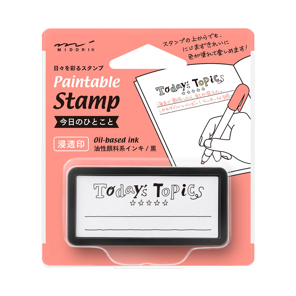 Midori Paintable Stamp Pre-inked Half Size One Phrase of the Day — side view