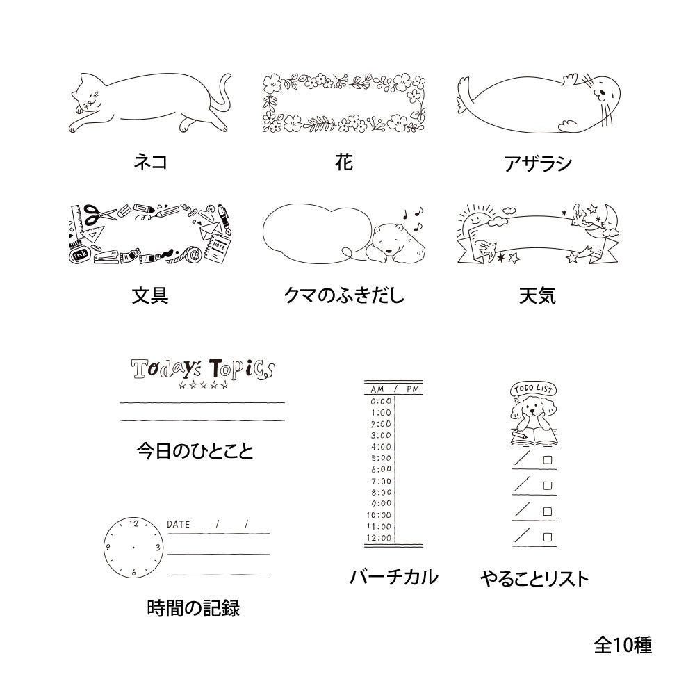 Midori Paintable Stamp Pre-inked Half Size One Phrase of the Day — flat lay