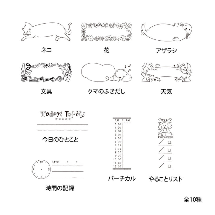 Midori Paintable Stamp Pre-inked Half Size One Phrase of the Day — flat lay