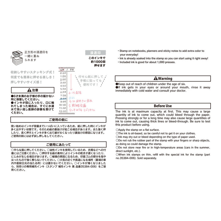 Midori Paintable Stamp Pre-inked Half Size Vertical — in use