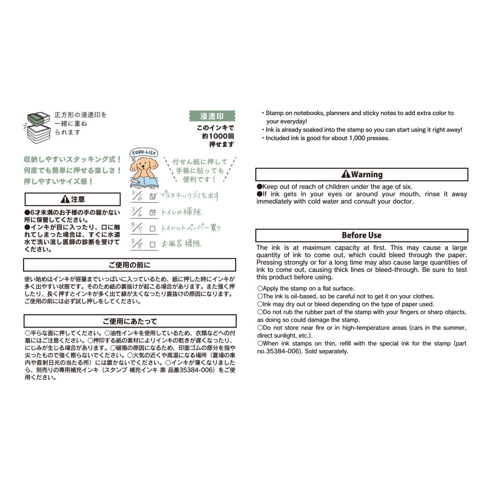 Midori Paintable Stamp Pre-inked Half Size To Do List — in use