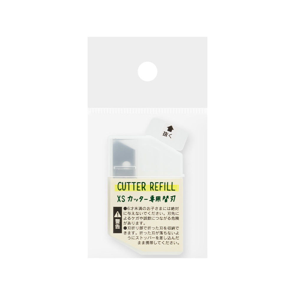 Midori XS Cutter Replacement Blade - Pack of 5 — front view