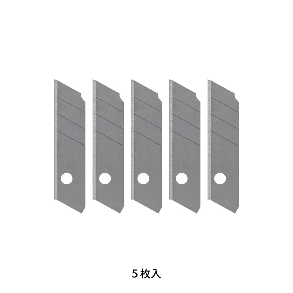 Midori XS Cutter Replacement Blade - Pack of 5 — side view