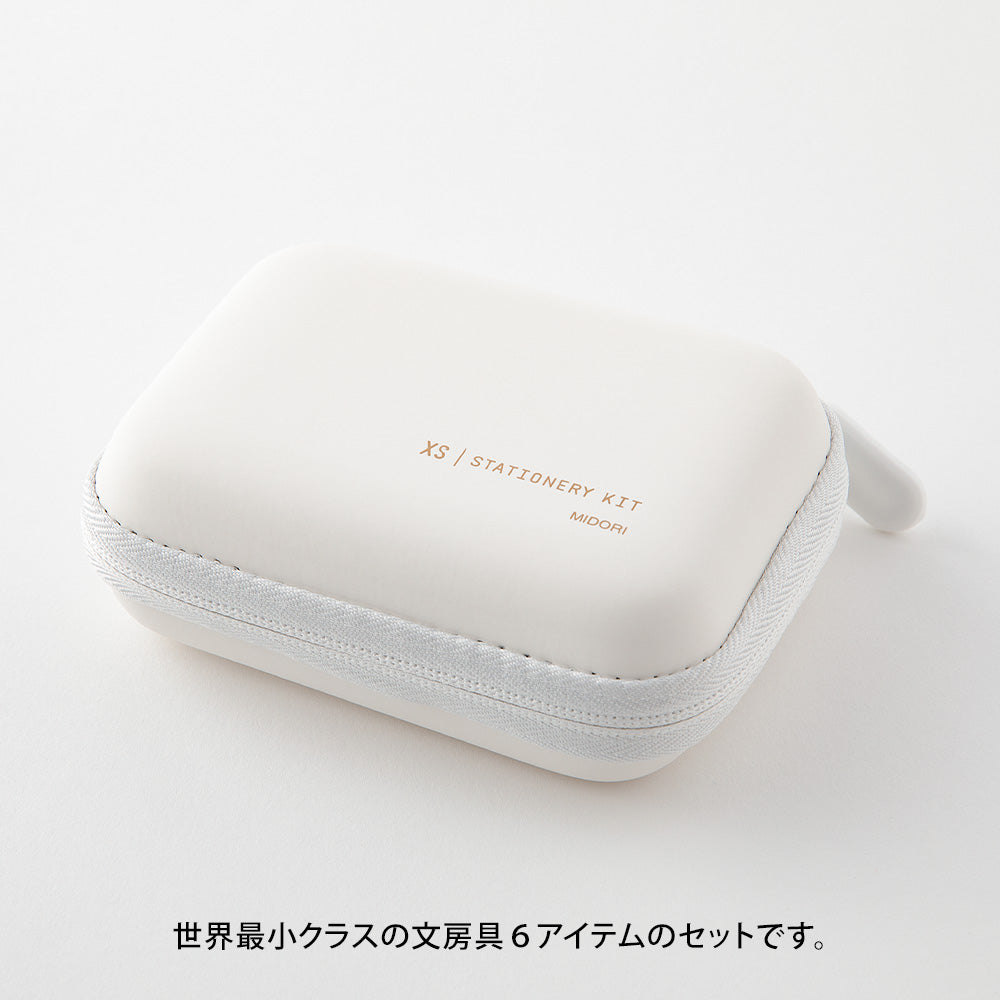 Midori XS Stationery Kit - White A — side view