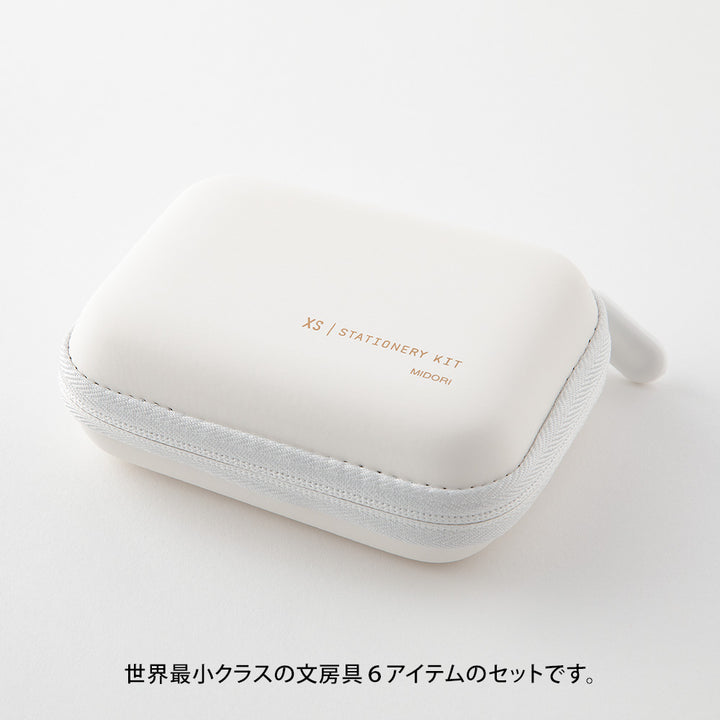 Midori XS Stationery Kit - White A — side view