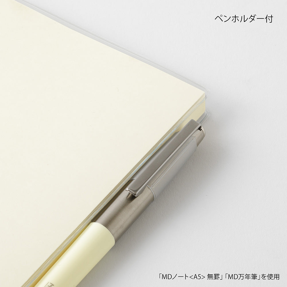MD Notebook Cover <A4 Variant> Clear A — spine view