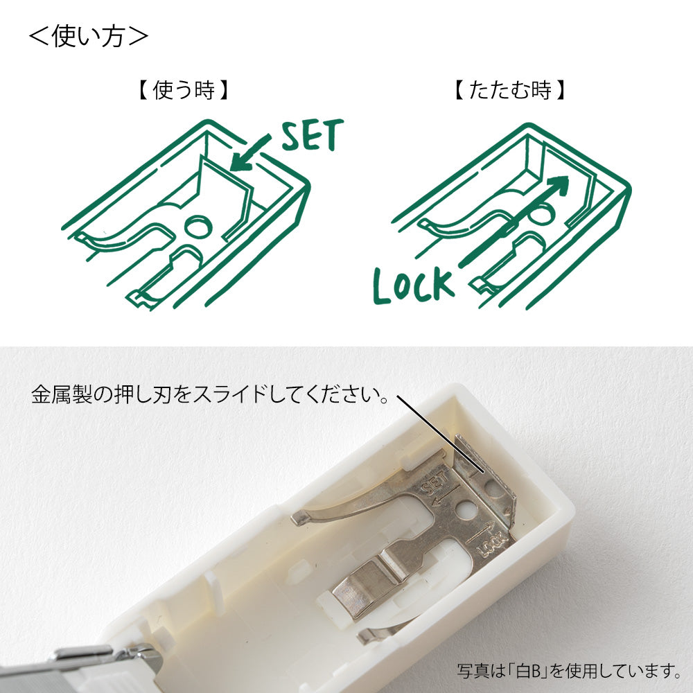 Midori XS Compact Stapler Dark Red A — in use