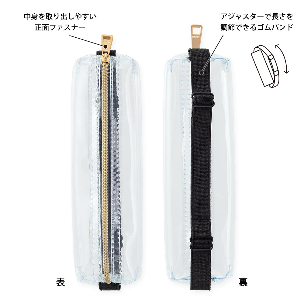 Midori Book Band Pen Case (B6-A5 Size) - Clear A — with packaging