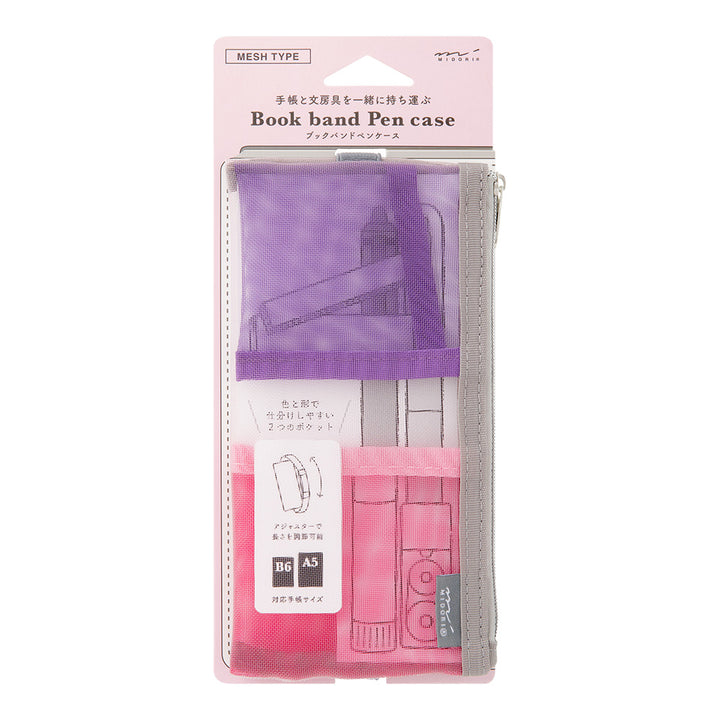 Midori Book Band Pen Case (B6-A5) - Mesh Pink — front view
