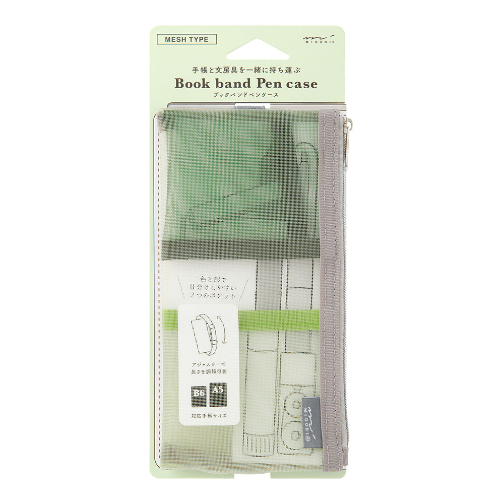 Midori Book Band Pen Case (B6-A5) - Mesh Green — side view