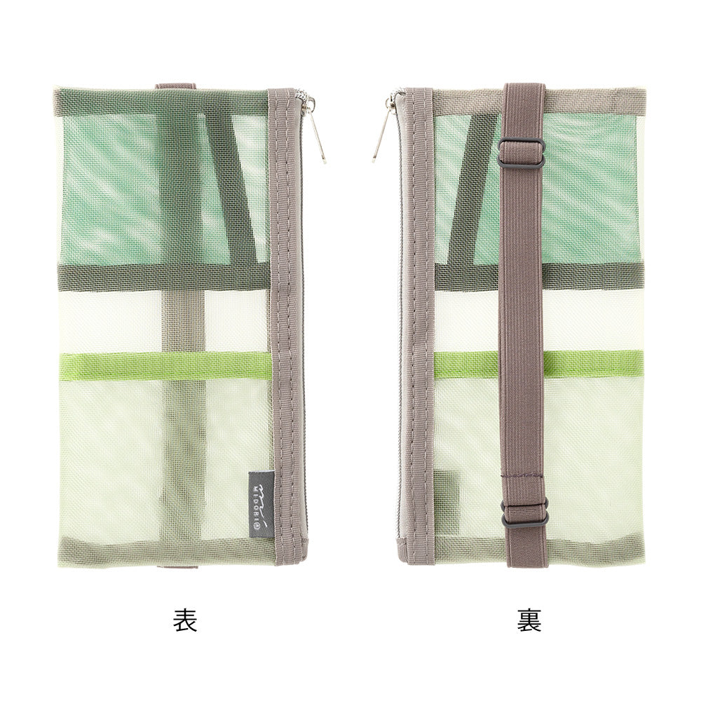 Midori Book Band Pen Case (B6-A5) - Mesh Green — with packaging