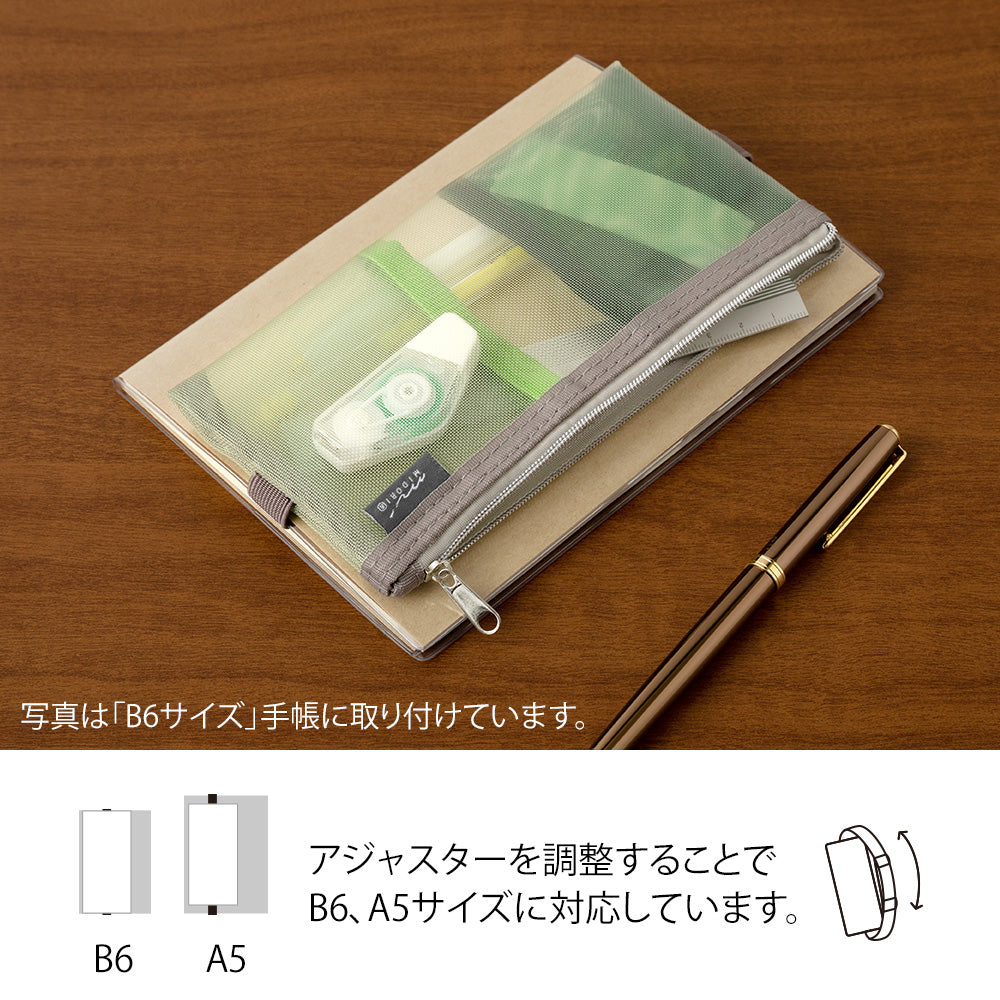 Midori Book Band Pen Case (B6-A5) - Mesh Green — close-up
