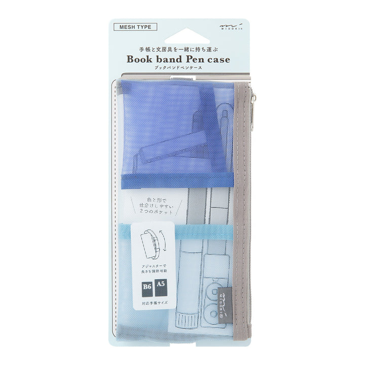 Midori Book Band Pen Case (B6-A5) - Mesh Light Blue — front view