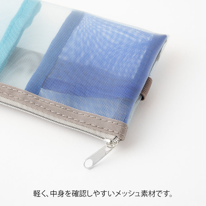 Midori Book Band Pen Case (B6-A5) - Mesh Light Blue — with packaging