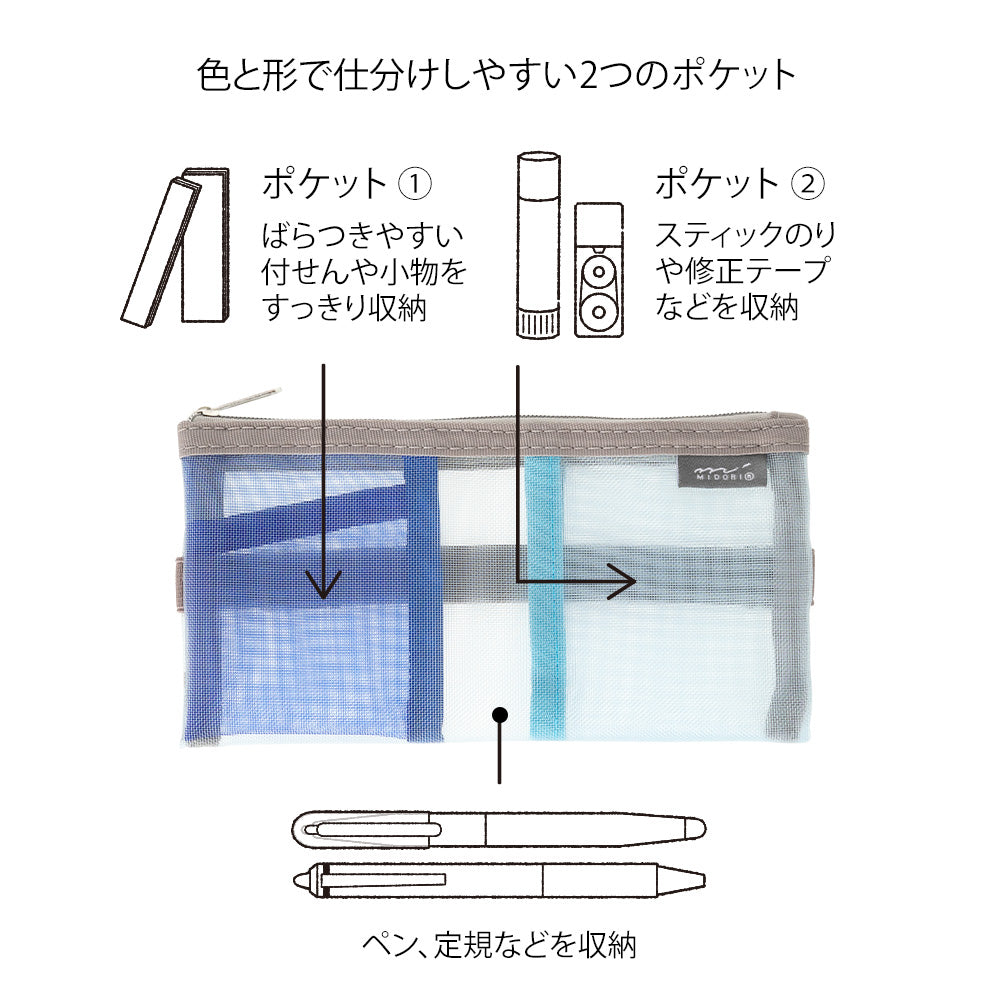 Midori Book Band Pen Case (B6-A5) - Mesh Light Blue — in use