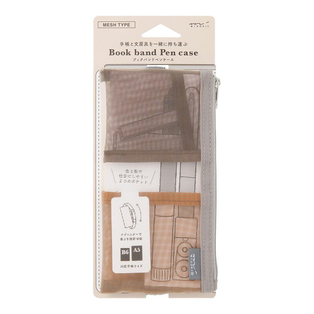 Midori Book Band Pen Case (B6-A5) - Mesh Brown — front view