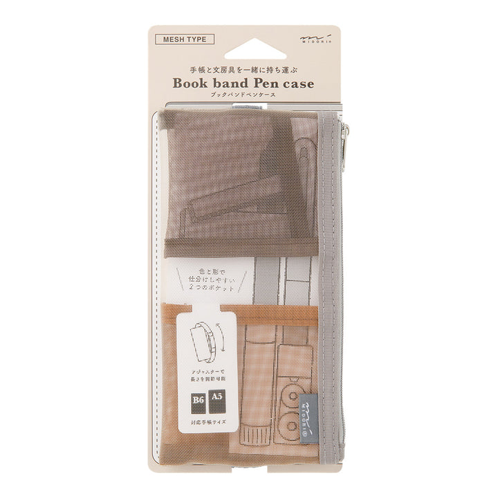 Midori Book Band Pen Case (B6-A5) - Mesh Brown — front view