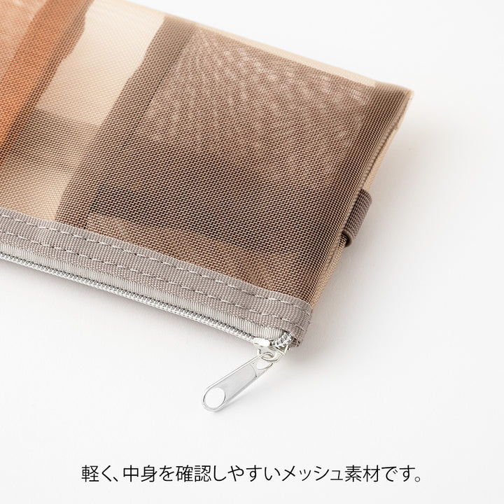 Midori Book Band Pen Case (B6-A5) - Mesh Brown — with packaging