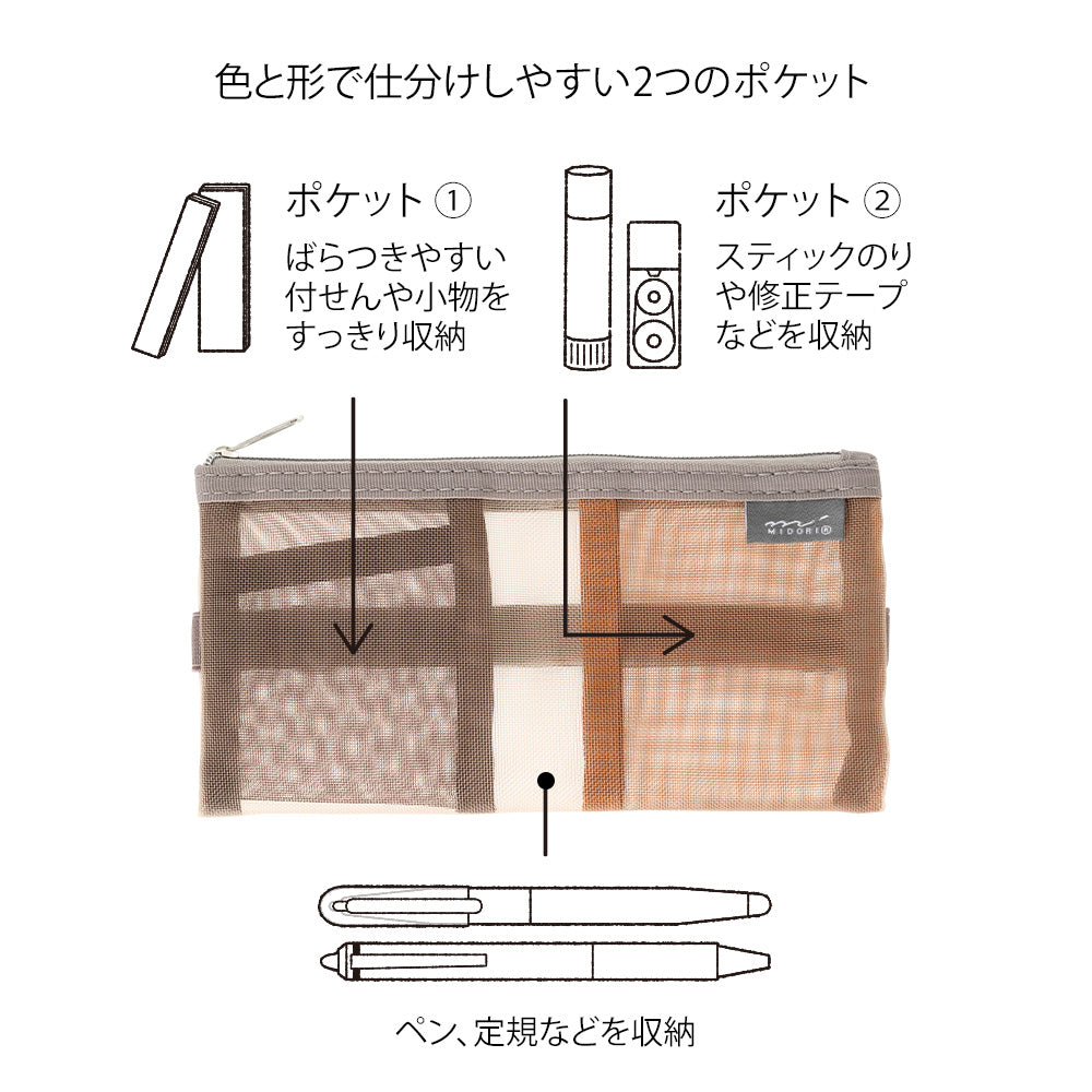 Midori Book Band Pen Case (B6-A5) - Mesh Brown — in use