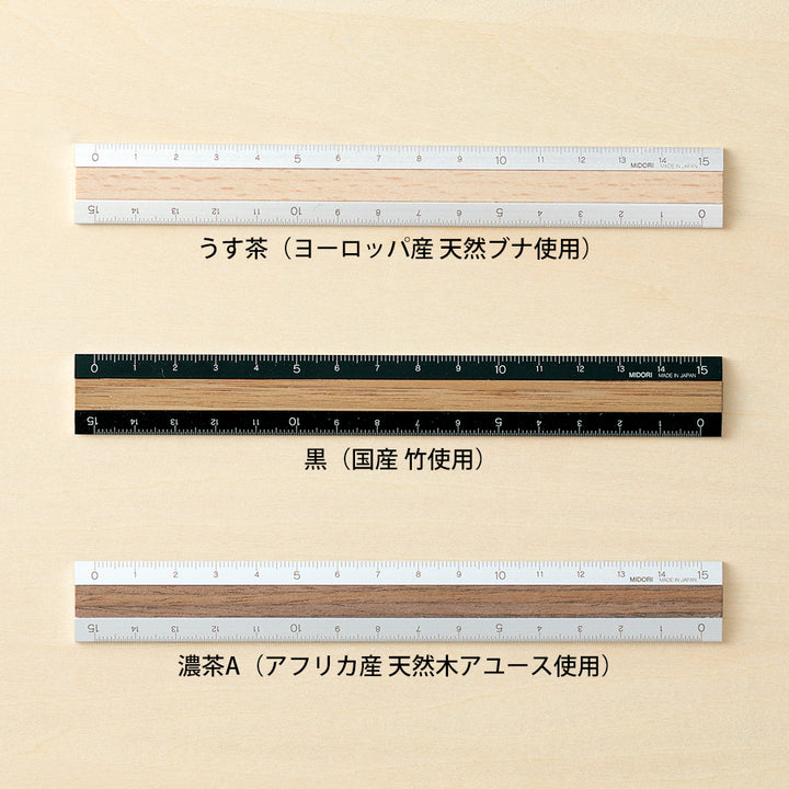 Midori Aluminum Wooden Ruler 15cm - Ivory — in use