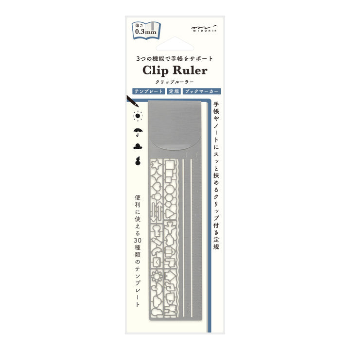 Midori Clip Ruler Silver A — front view