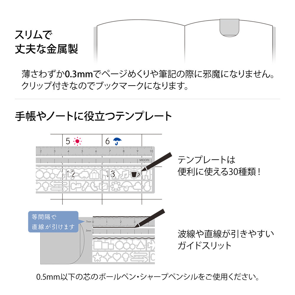 Midori Clip Ruler Silver A — side view
