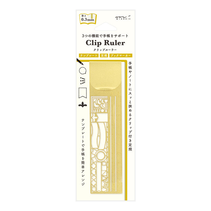 Midori Clip Brass Ruler Decorative Pattern A — side view