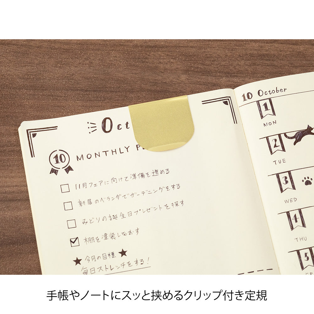 Midori Clip Brass Ruler Decorative Pattern A — angle view
