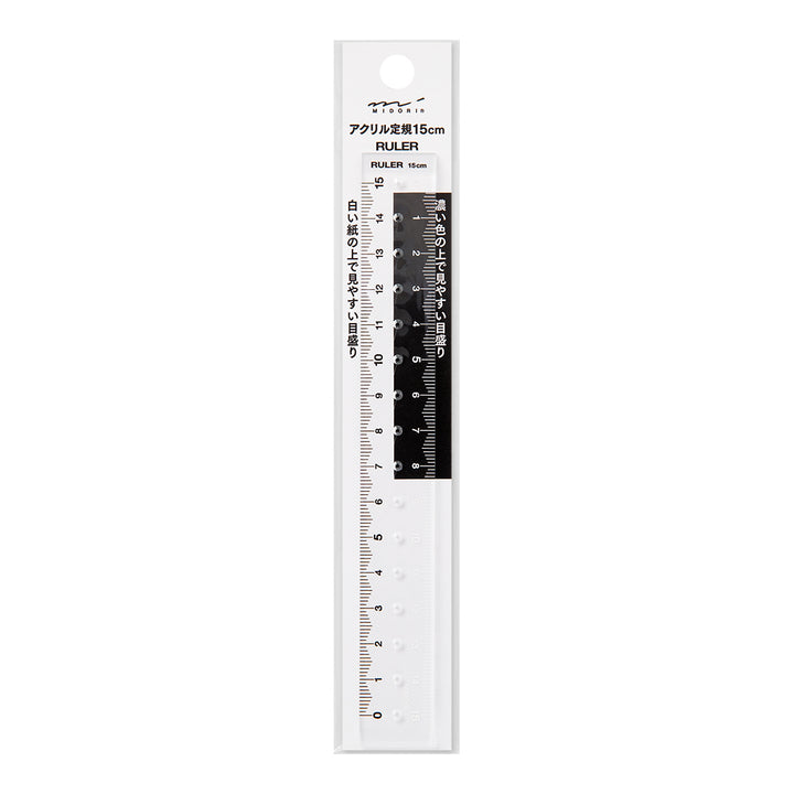 Midori Ruler (15cm) — front view