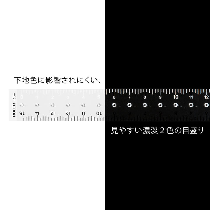Midori Ruler (15cm) — flat lay