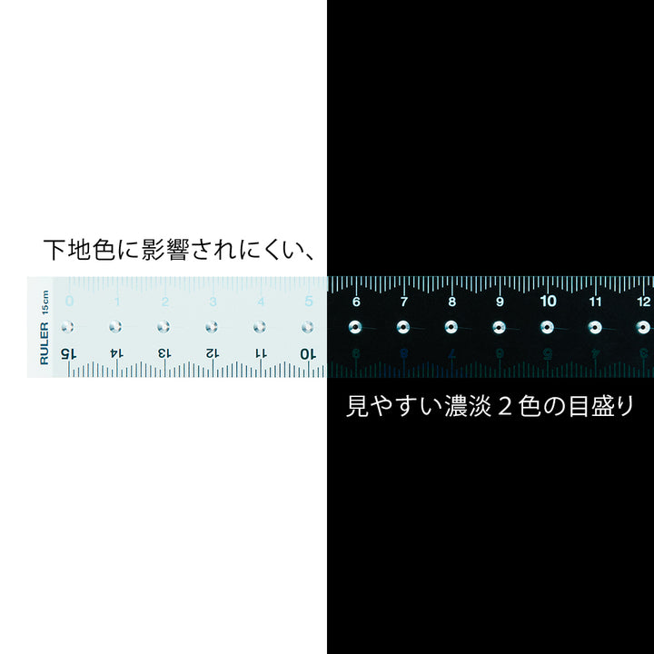 Midori Ruler (15cm) — flat lay