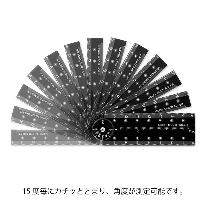 Midori Multi Ruler (16cm) — flat lay