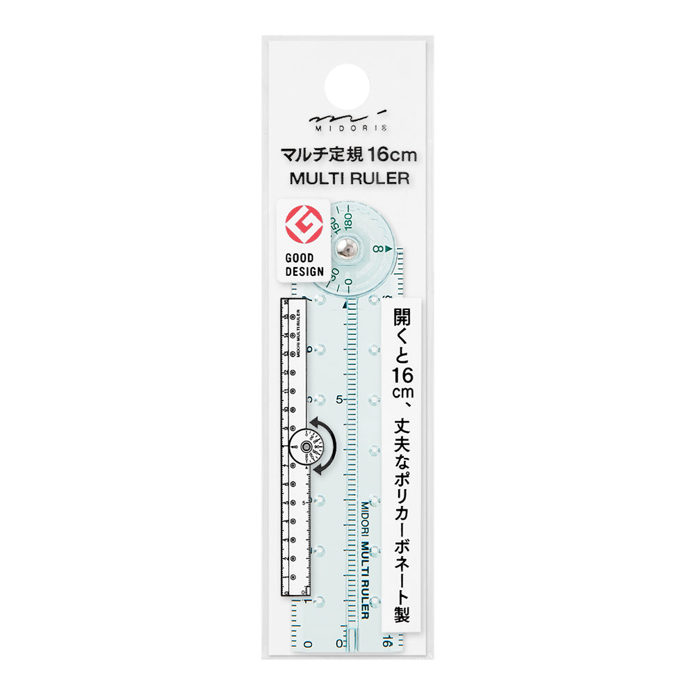 Midori Multi Ruler (16cm) — with packaging