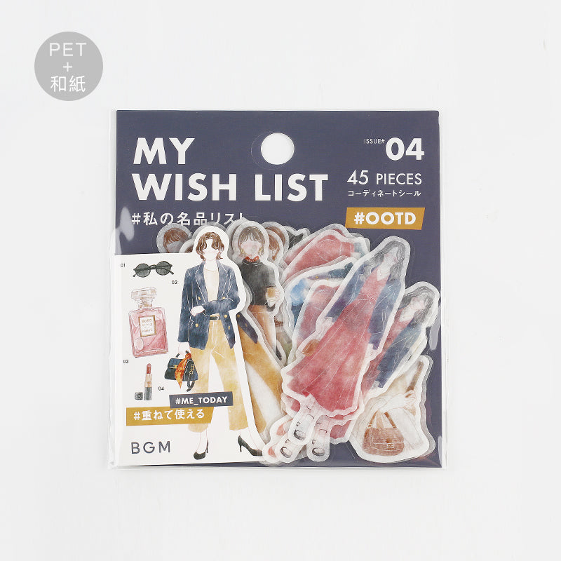 BGM Coordinating Stickers: Today's Me - List of Luxury Items — roll front