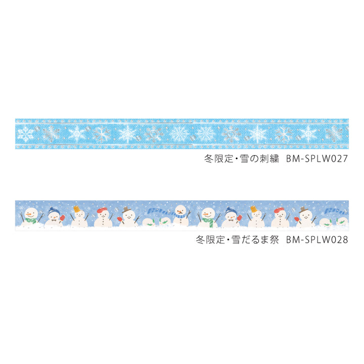 BGM Winter Limited Masking Tape - Snow Embroidery — flat lay