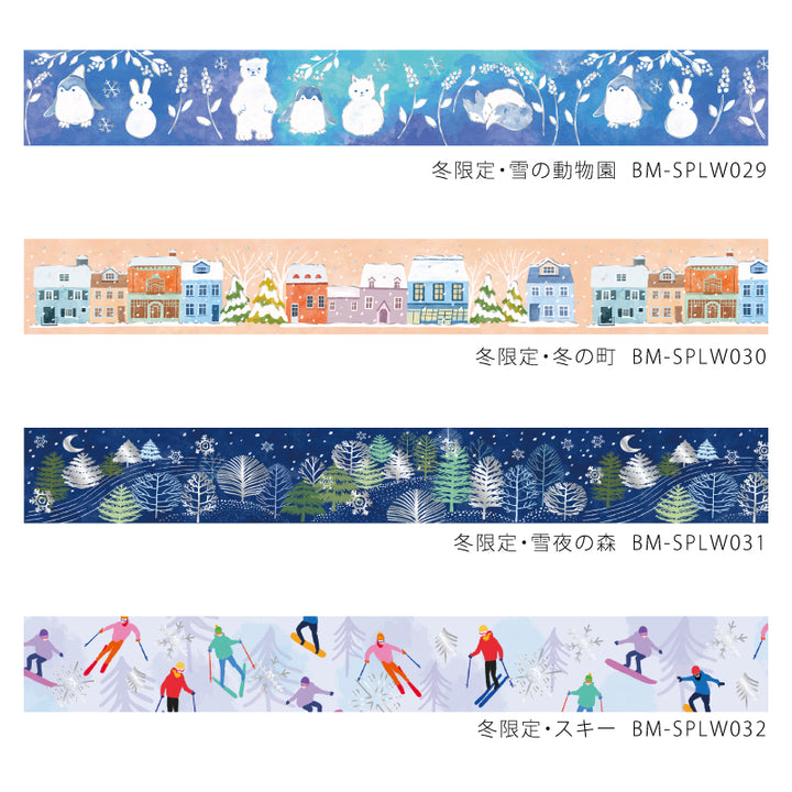 BGM Winter Limited Masking Tape - Snowy Night Forest — flat lay