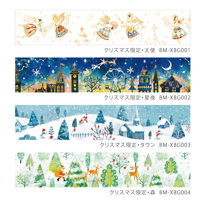 BGM Christmas Limited 2023 Masking Tape - Forest — colour swatch