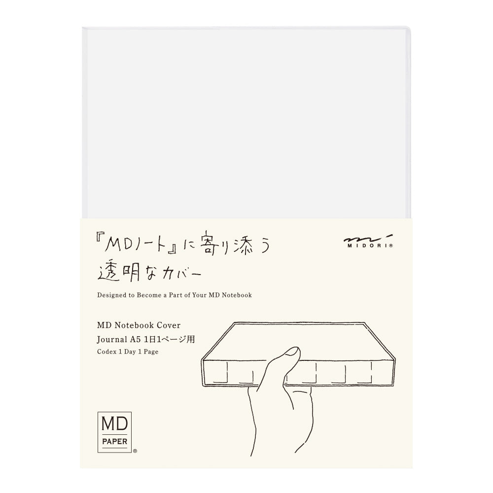 MD Clear Cover (A5) Codex 1 Day 1 Page — front cover