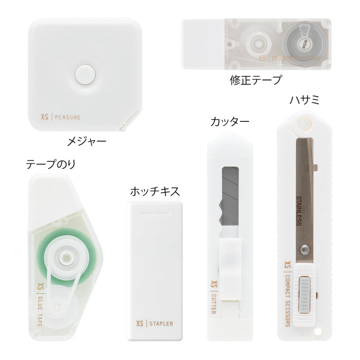 Midori XS Stationery Kit White B — with packaging