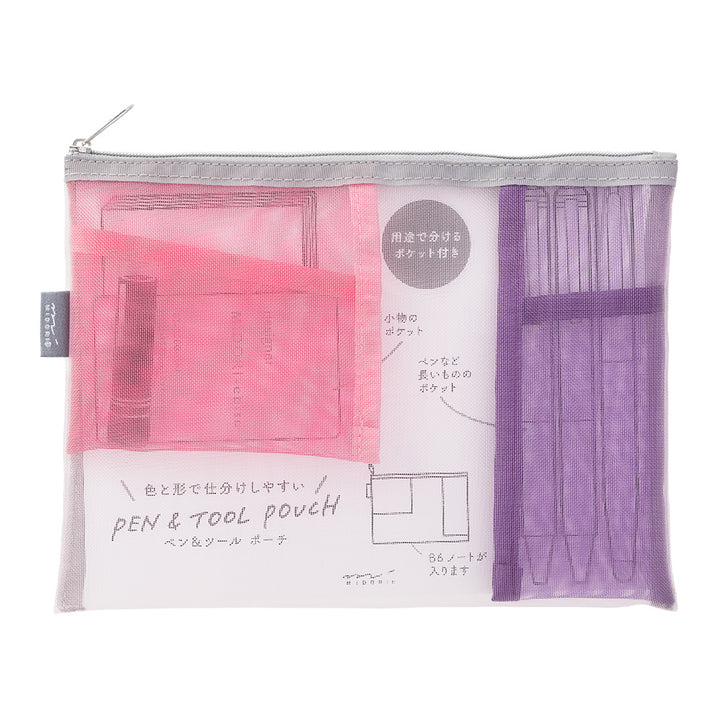 Midori Pen &amp; Tool Pouch Mesh - Pink — front view