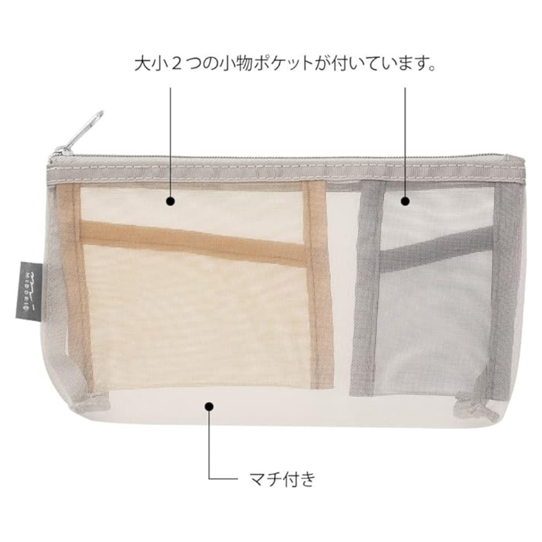 Midori Pen &amp; Tool Pouch Mesh with Gusset - Gray — detail view